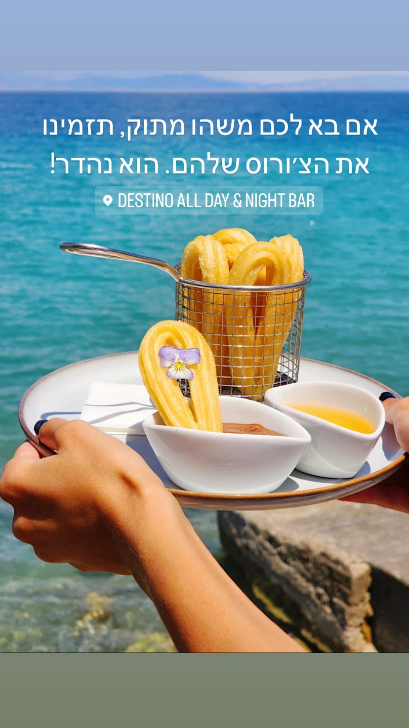 Churros at Destino All Day & Night Bar