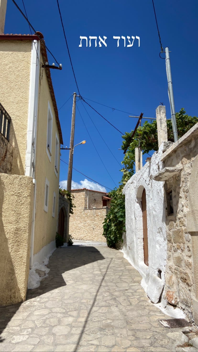 Stone alley in a Cretan village