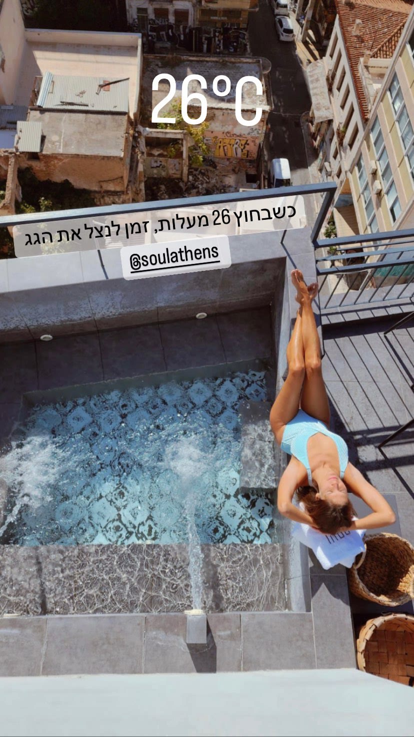 Soul Athens rooftop plunge pool, 26°C in Athens