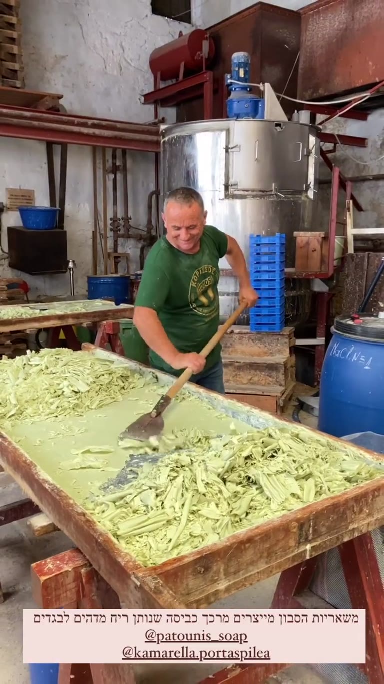 Patounis Soap Factory in Corfu