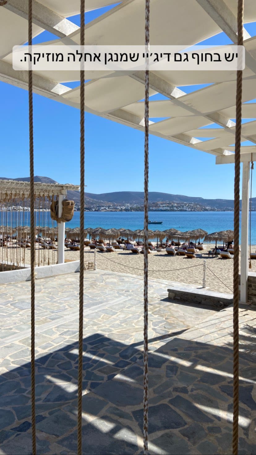 Beach club with a DJ in Paros