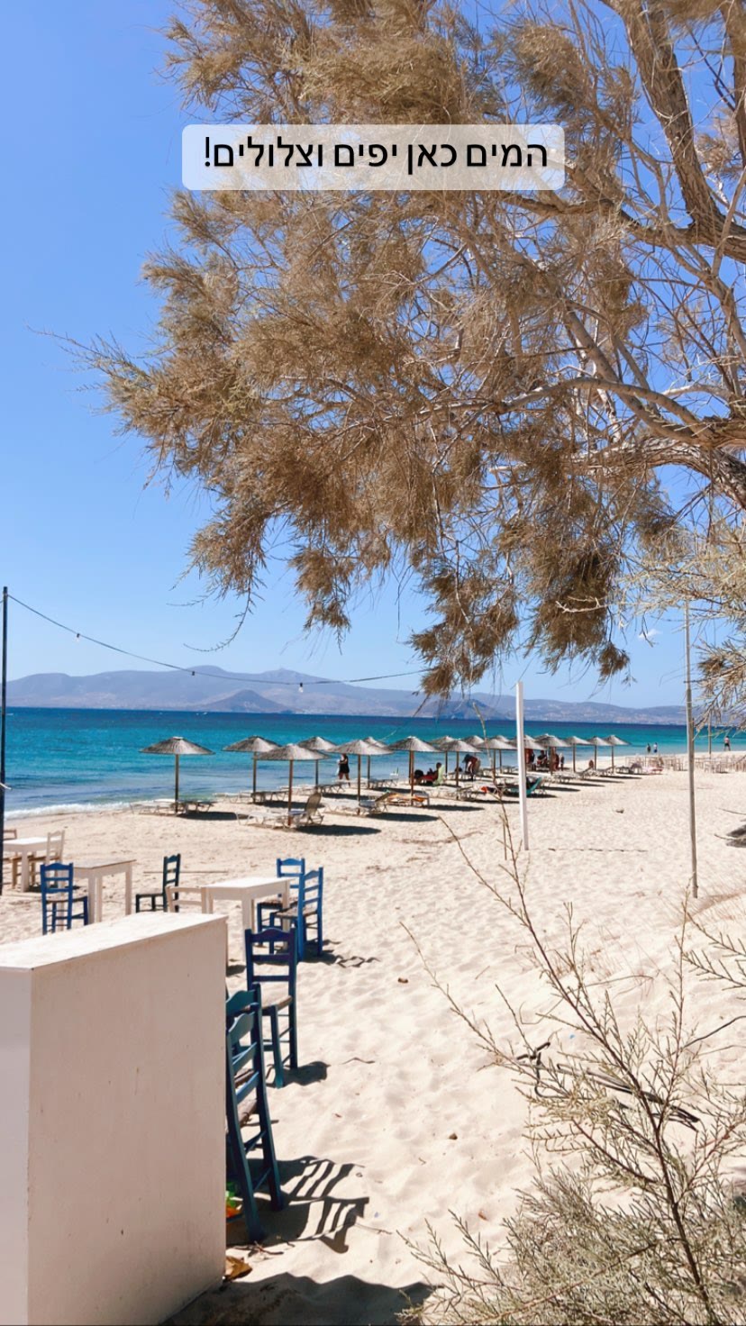 Plaka Beach, Naxos — clear turquoise water