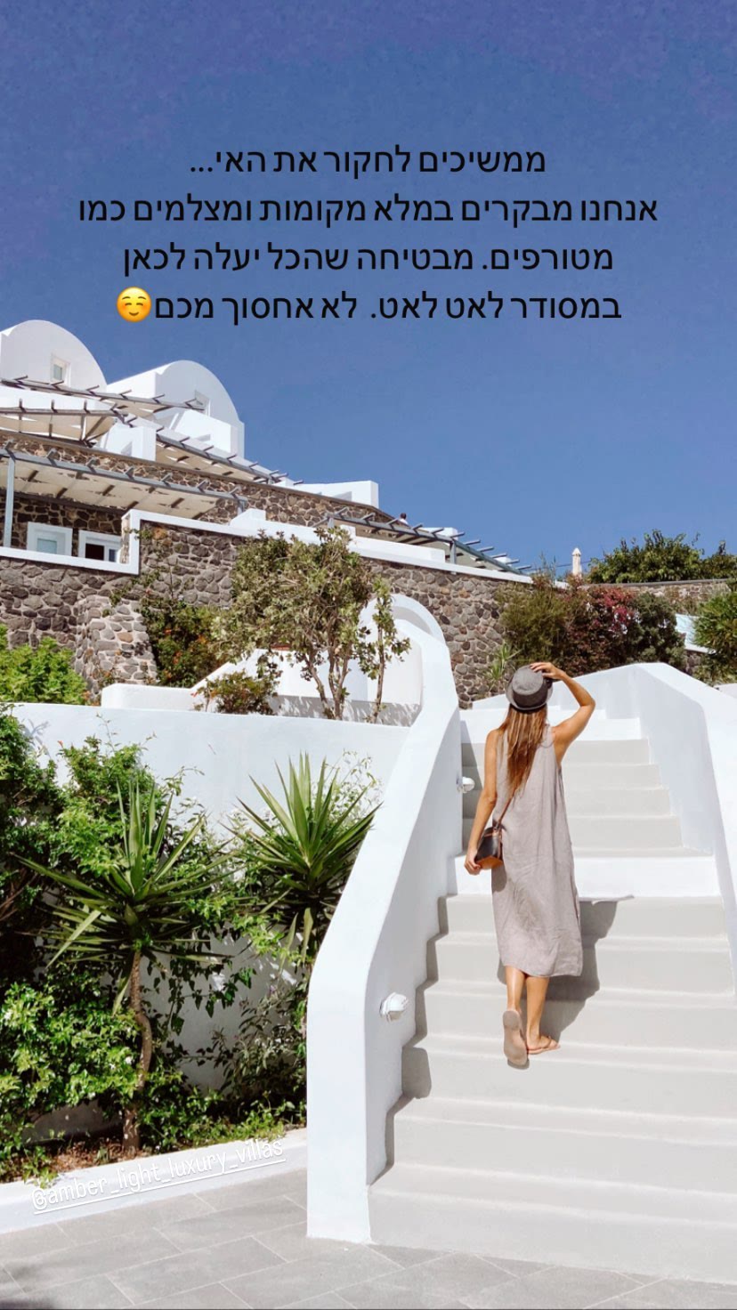 Amber Light Luxury Villas, Santorini