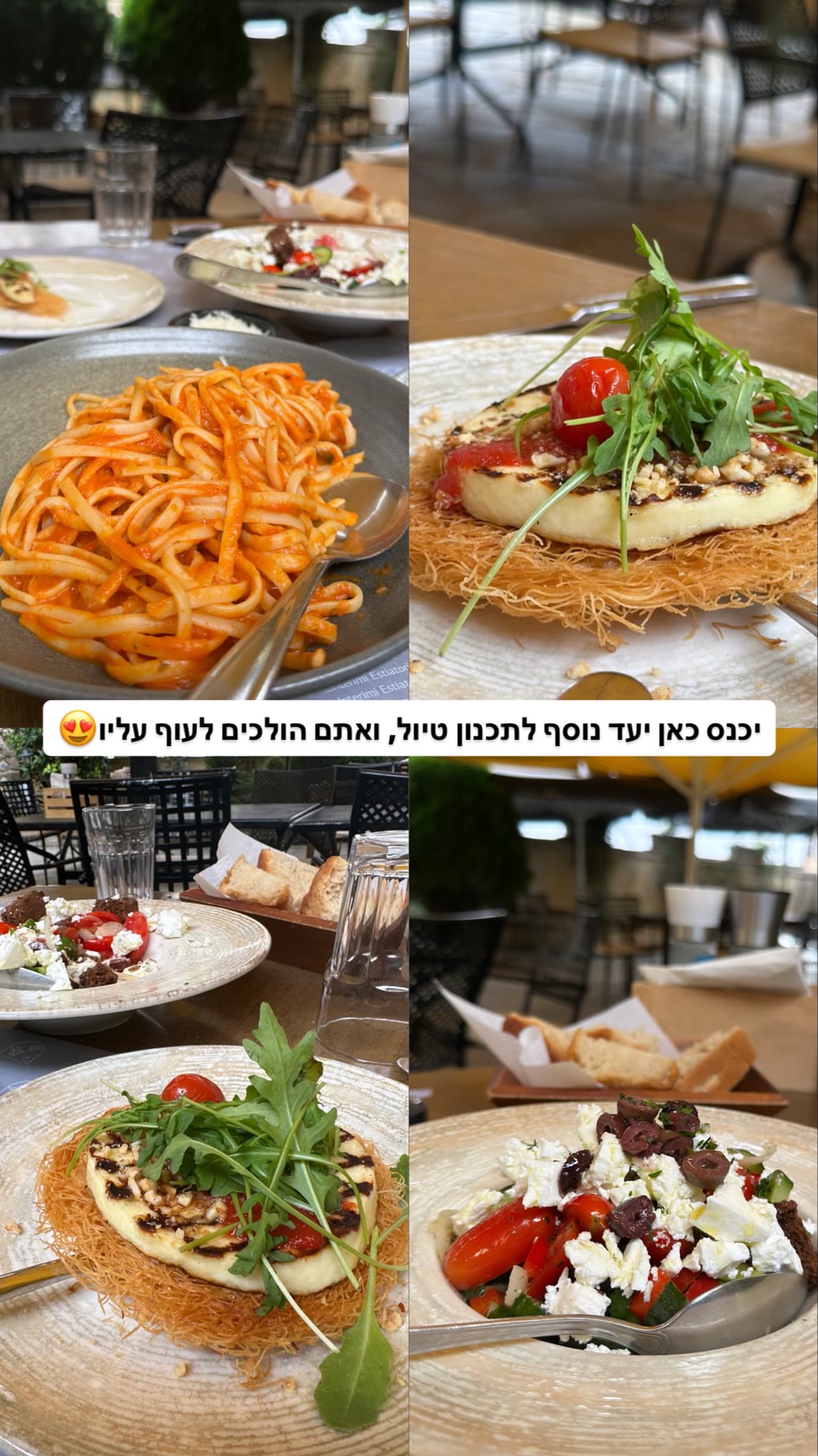 ארוחה יוונית במקדוניה – יעד חדש לתכנון טיול
