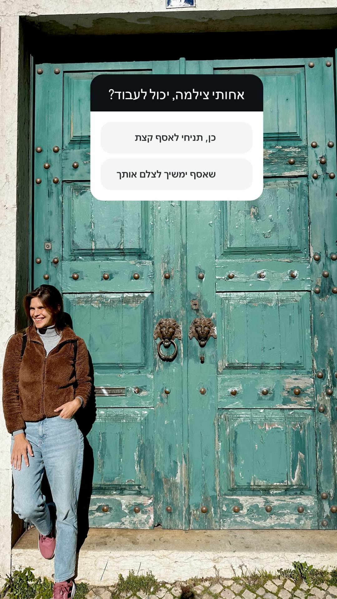 פוזה מול דלת טורקיז בליסבון