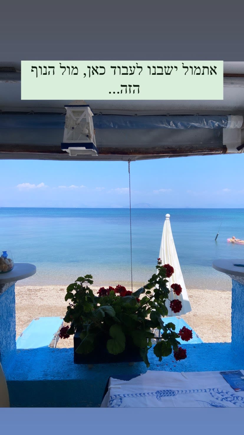 Working seaside in Corfu