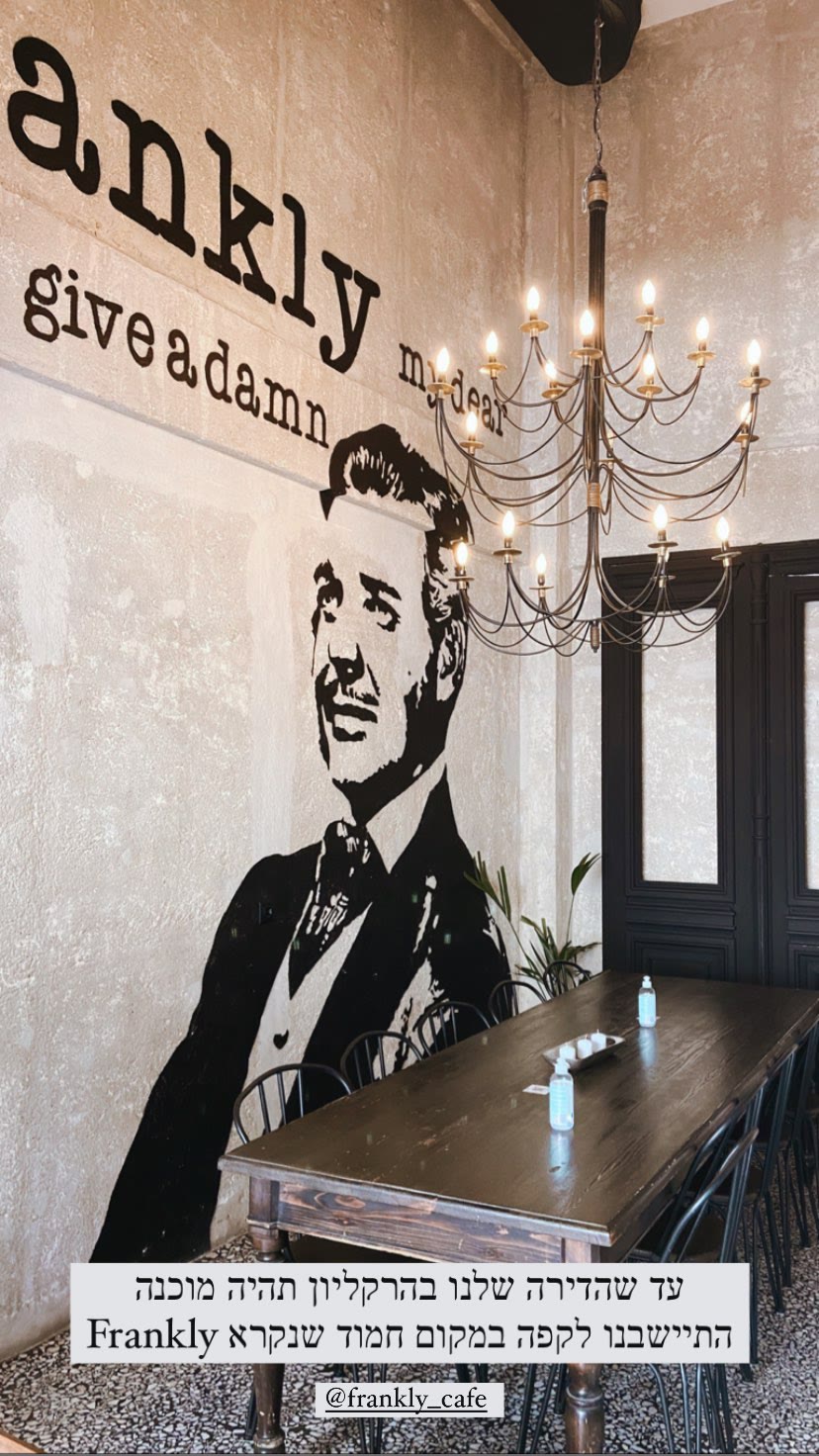 Frankly Cafe, Heraklion