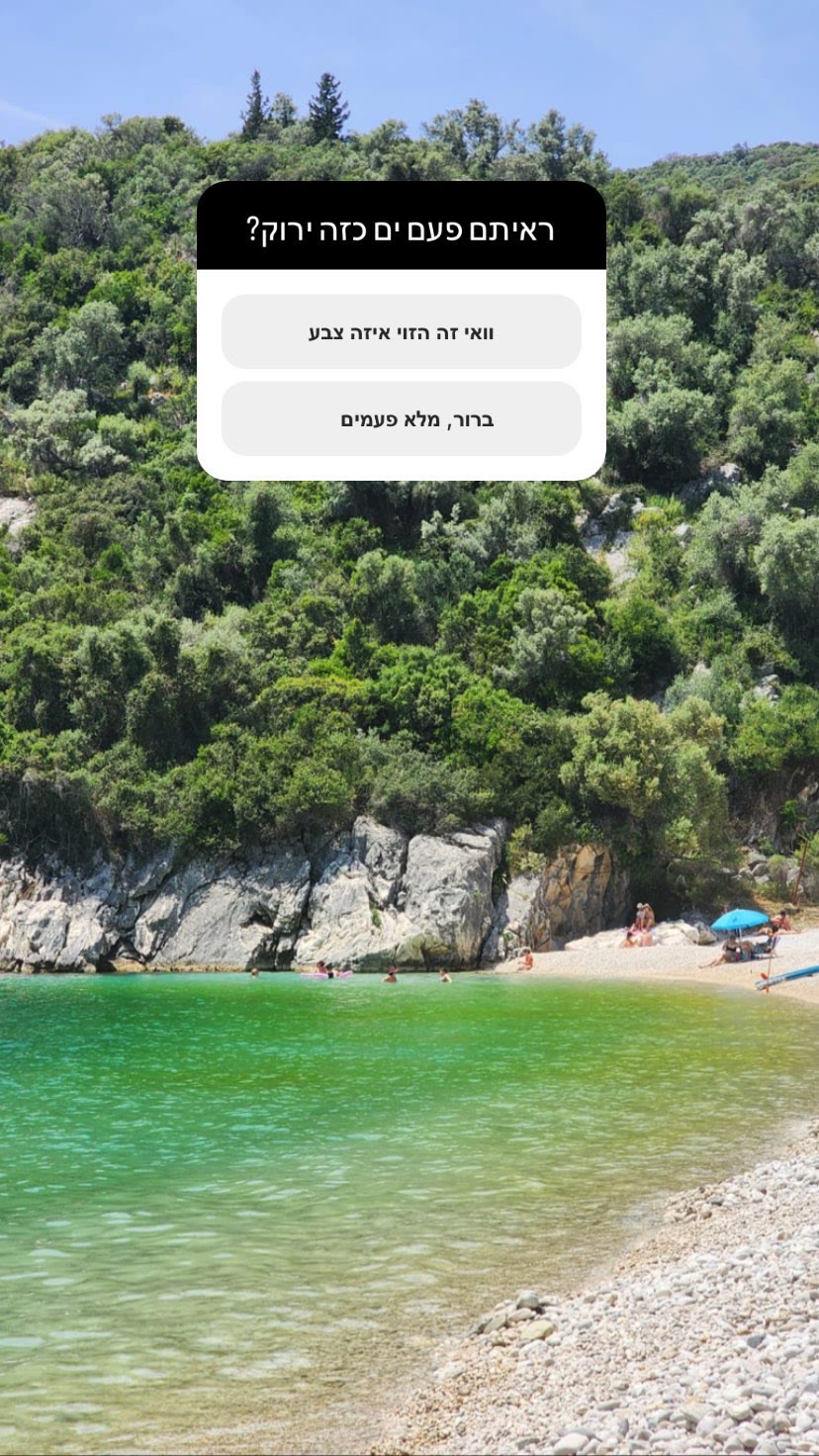 Mikros Gialos Beach, Lefkada — emerald green water