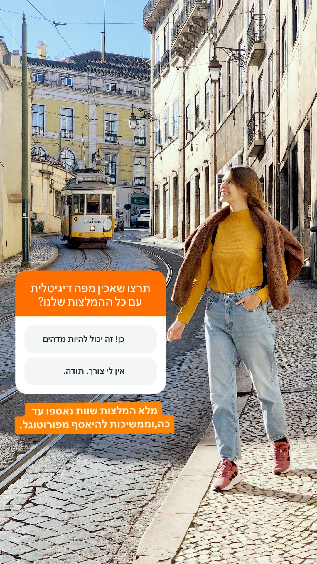 סקר על מפה דיגיטלית - רחובות ליסבון וחשמלית 28