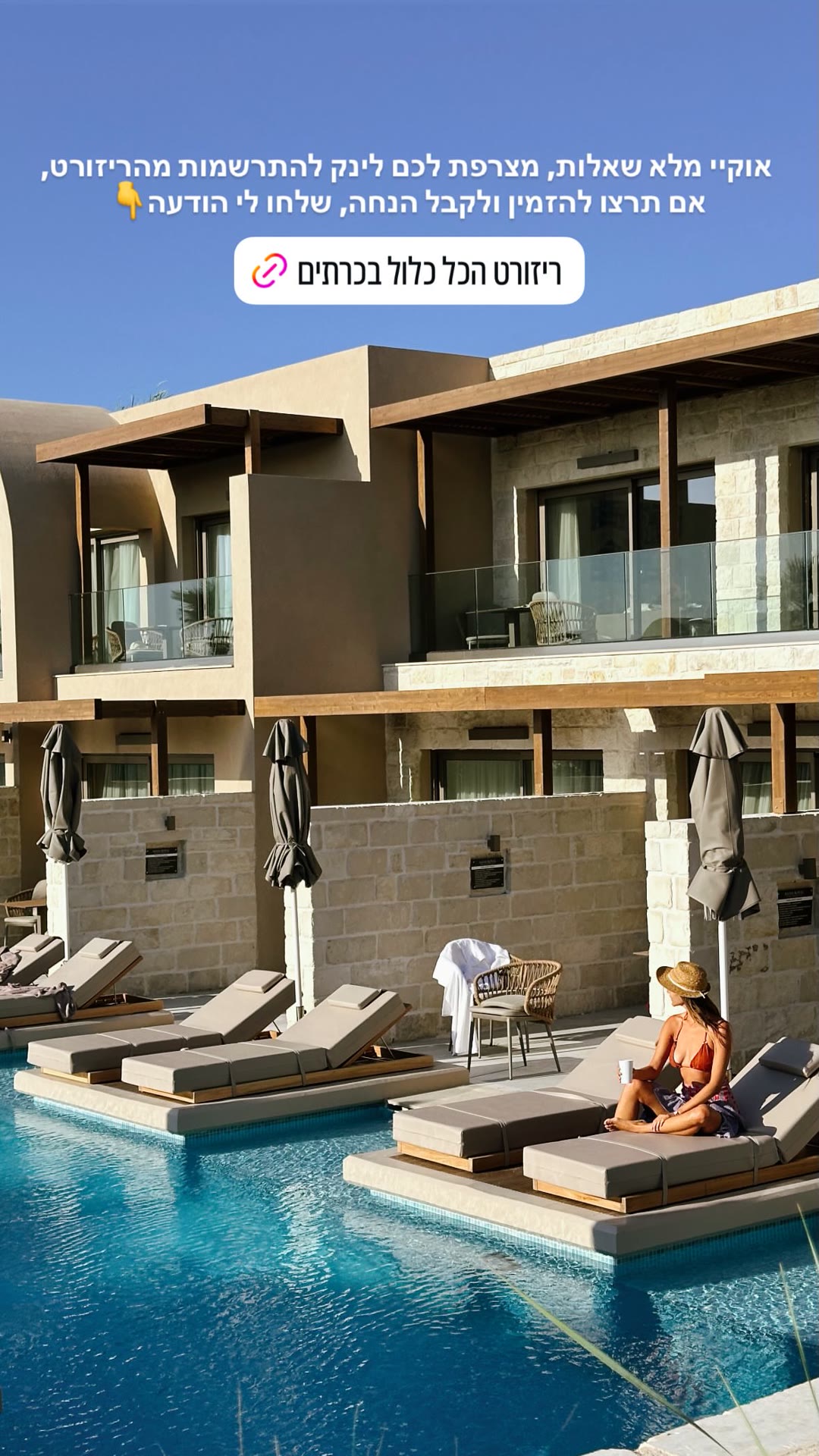Nana Royal Premium Resort & Spa, Crete