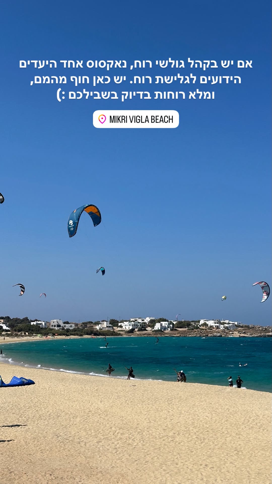 Mikri Vigla Beach – Naxos kitesurf spot
