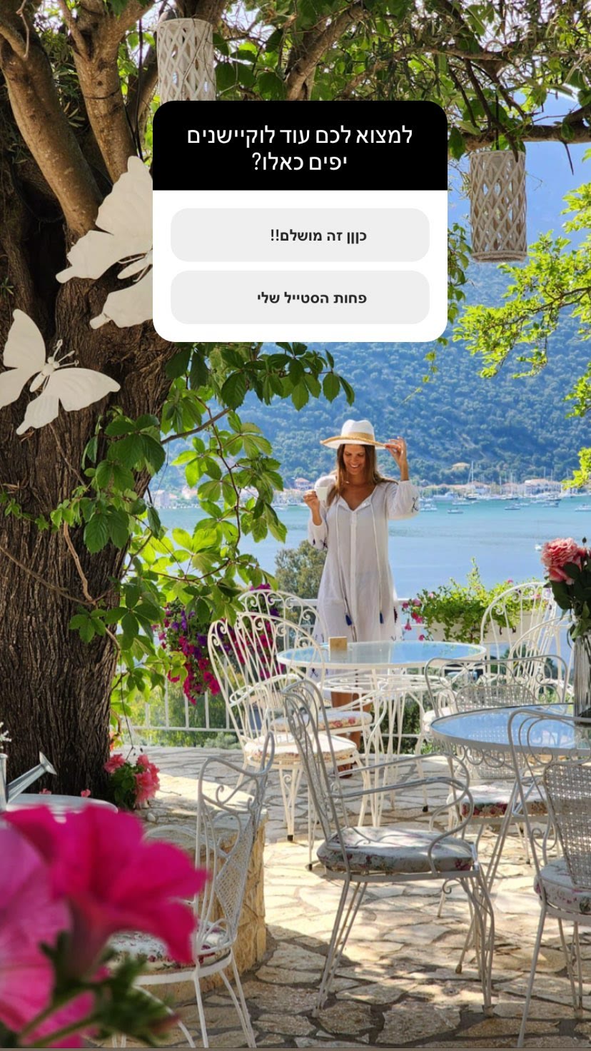 Thea Café-bar, Lefkada — sea-view terrace