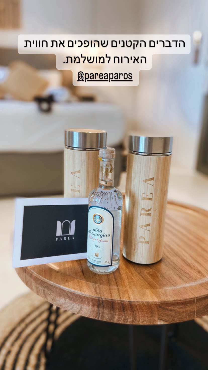 Parea Paros — welcome gifts in the room