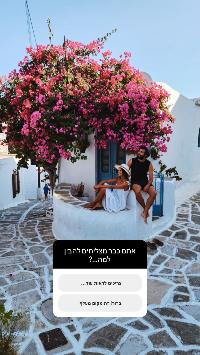 Lefkes village, Paros