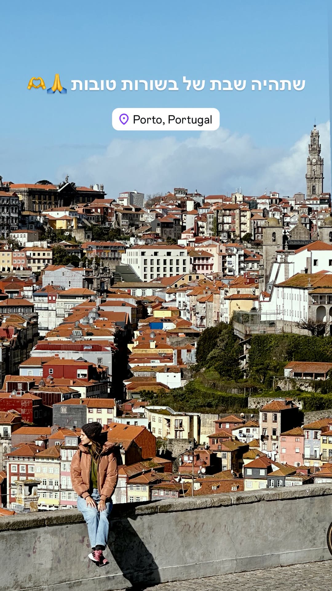 Porto rooftop viewpoint over the old city