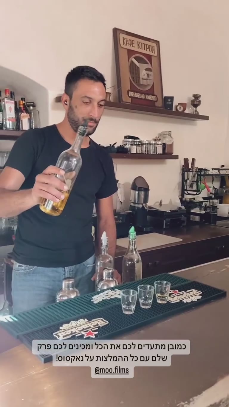 Kitron tasting at a traditional kafeneio in Naxos