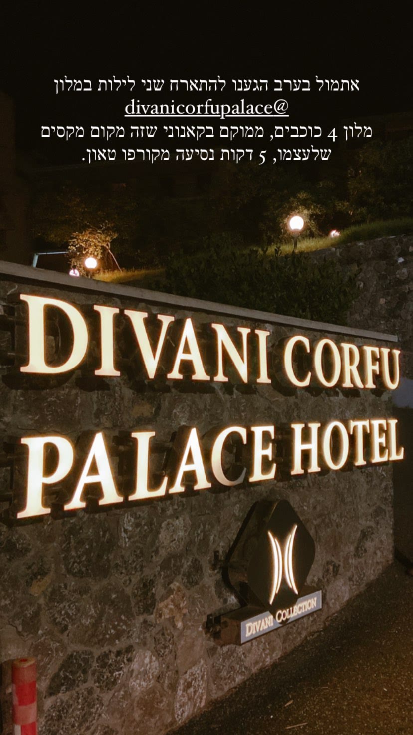 Divani Corfu Palace — 4-star hotel in Kanoni