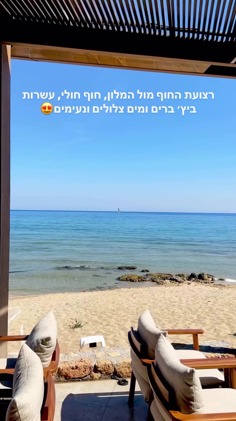 החוף מול Nadia Suites במאליה, כרתים