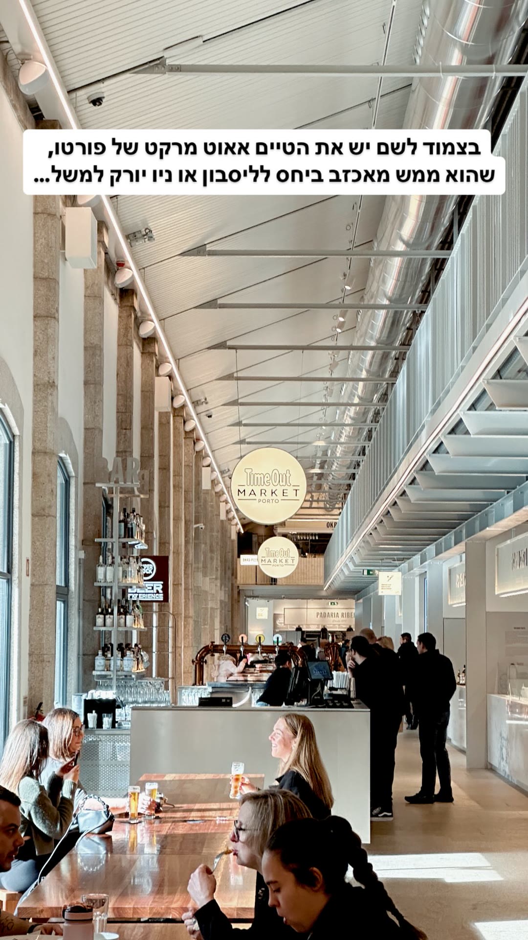 Time Out Market Porto — a letdown
