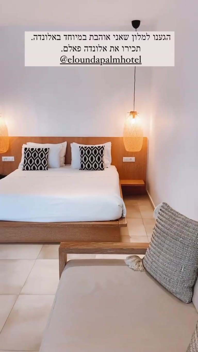 Elounda Palm Hotel & Suites, Crete