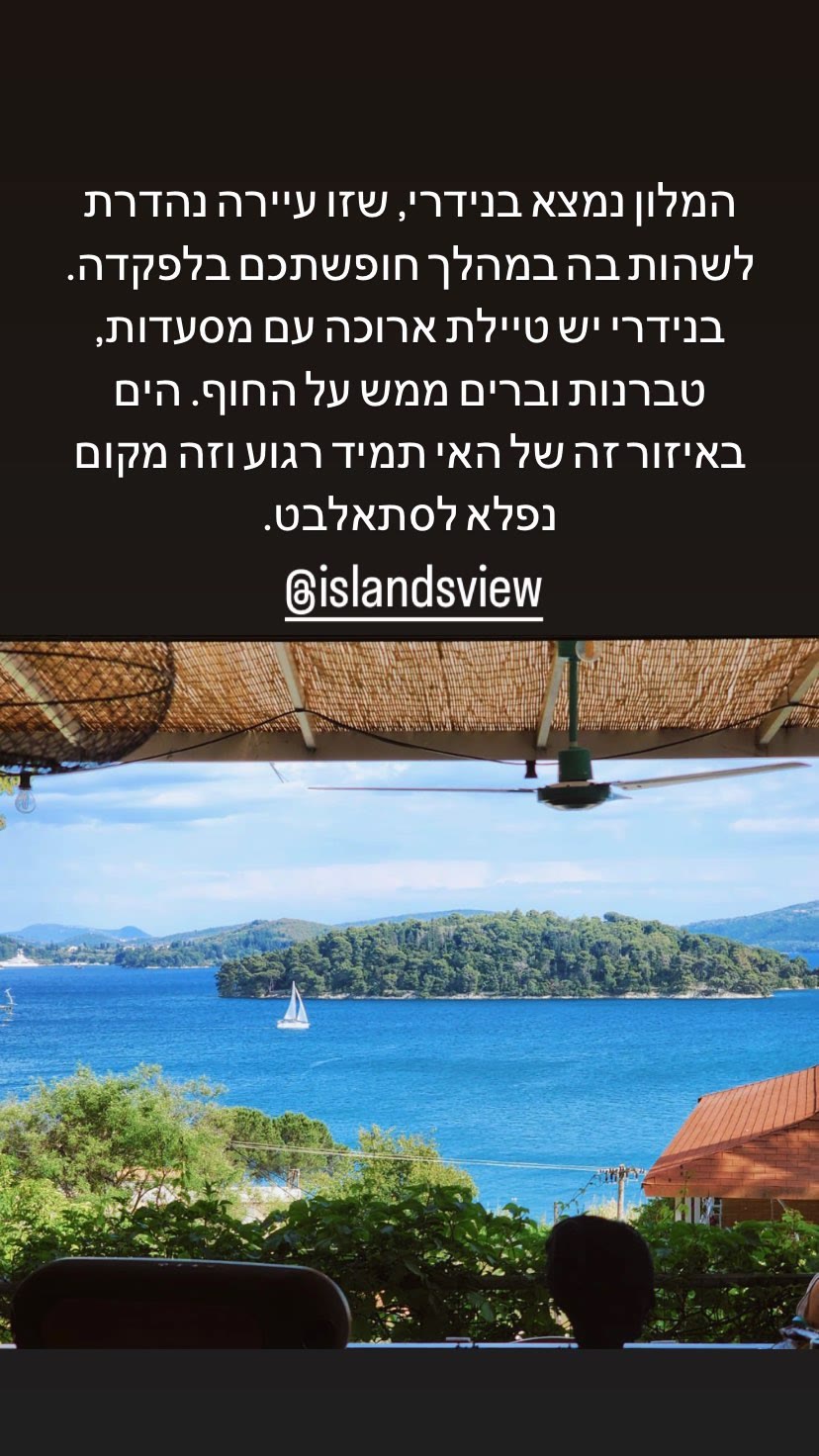 Islands View Hotel in Nidri, Lefkada