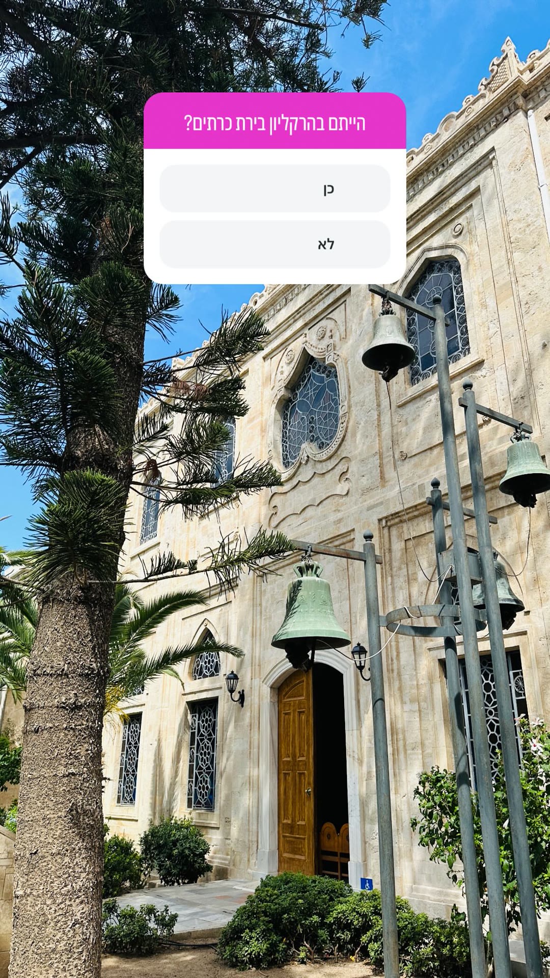 כנסייה בעיר העתיקה של הרקליון, כרתים