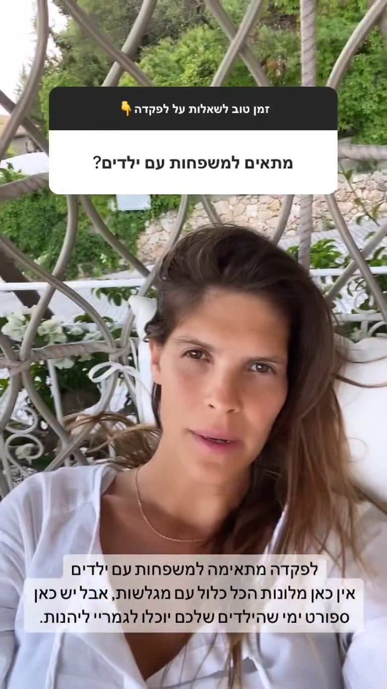 לפקדה עם ילדים – האם מתאים למשפחות?