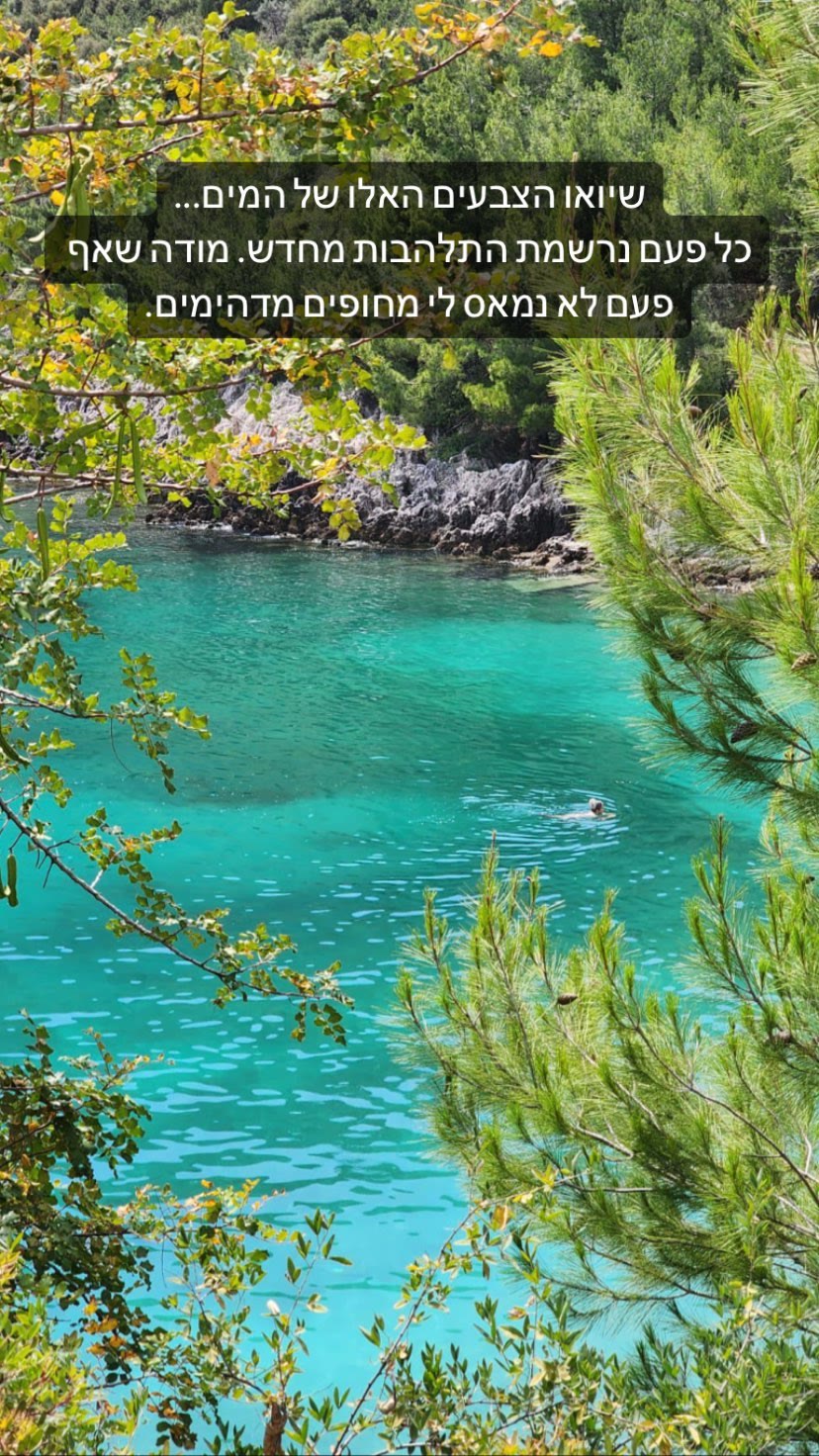 Afteli Beach, Lefkada – turquoise water
