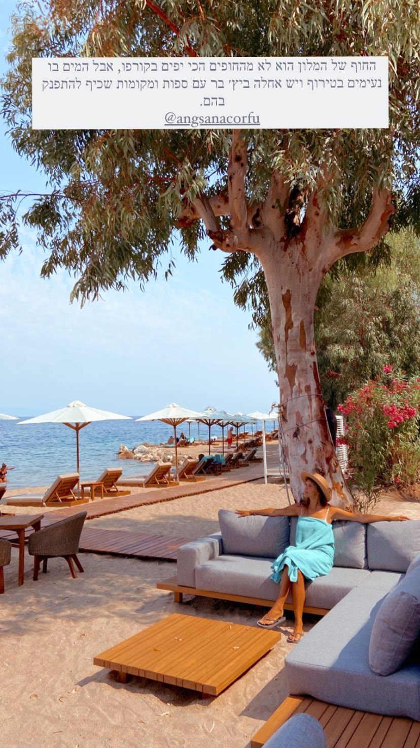 Angsana Corfu beach & beach bar