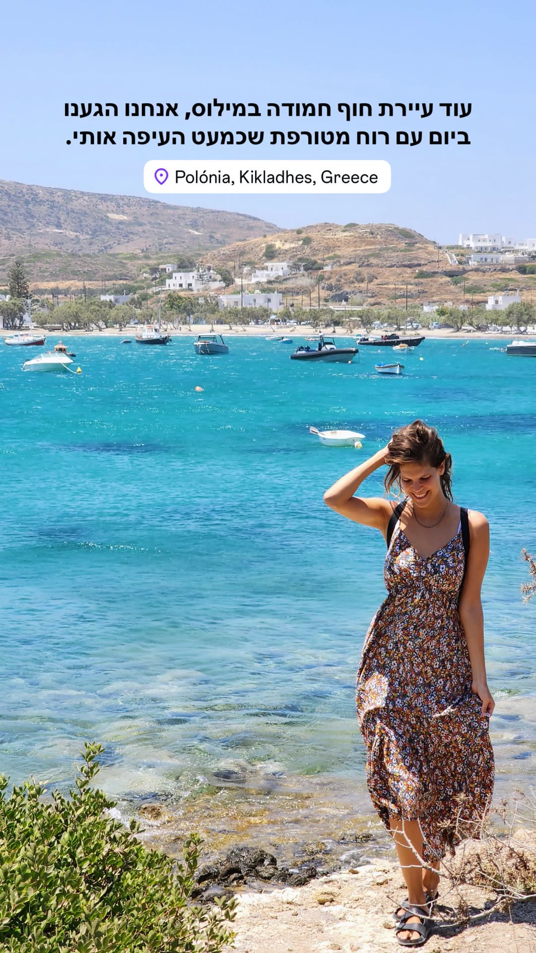 Pollonia beach town, Milos