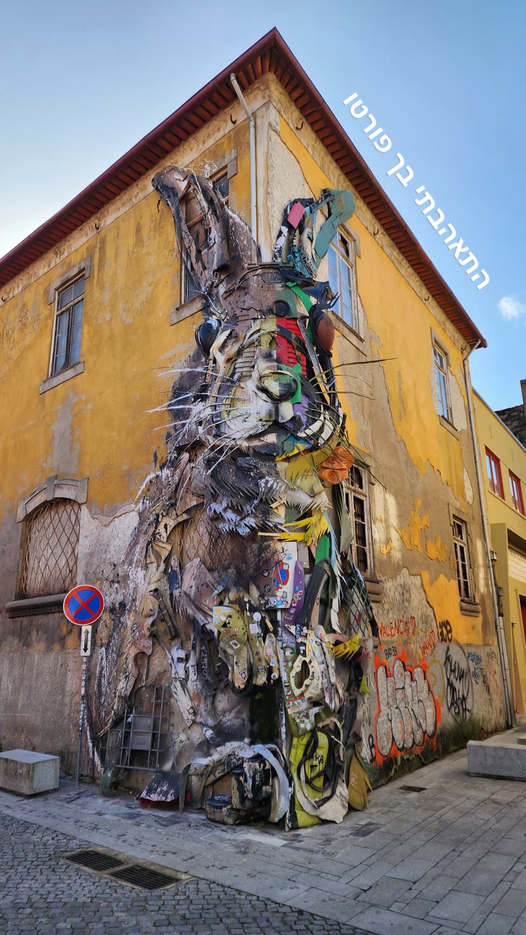 Half Rabbit street art, Vila Nova de Gaia