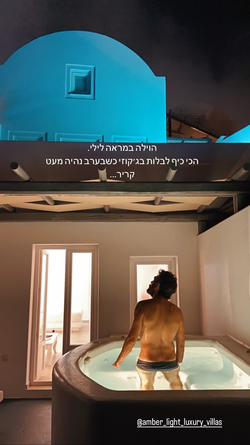 ג'קוזי לילי בוילה ב-Amber Light, סנטוריני