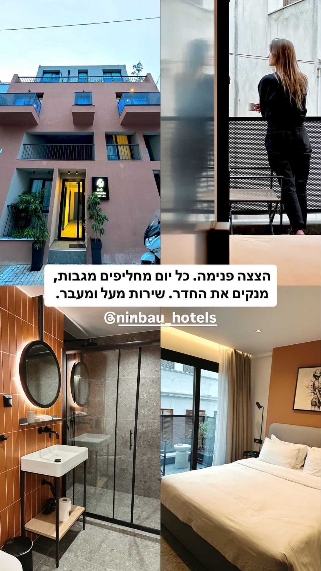 Bonnie by Nin&Bau — מלון באתונה