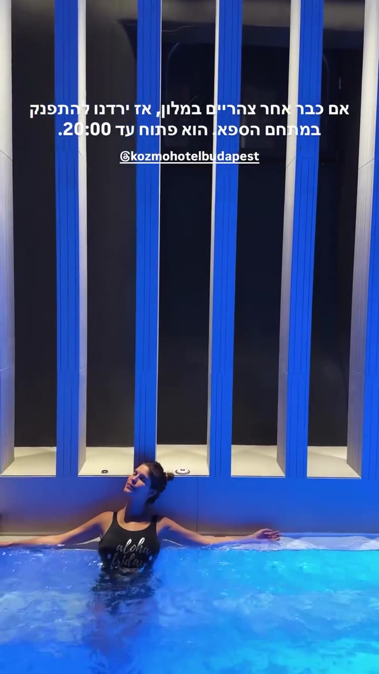 ספא במלון Kozmo Hotel Suites & Spa, בודפשט