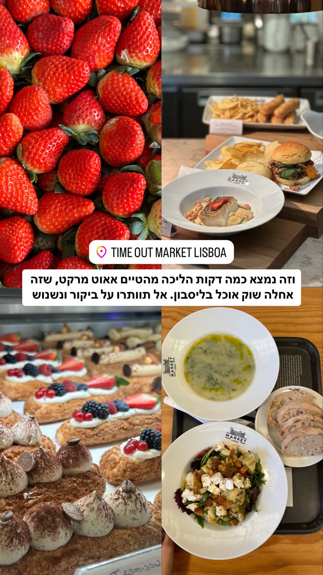 Time Out Market Lisboa – food hall worth a snack stop