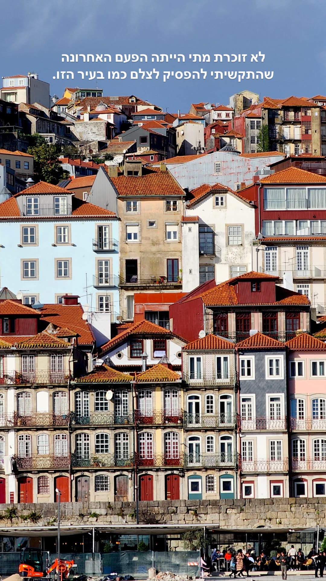 Ribeira rooftops, Porto