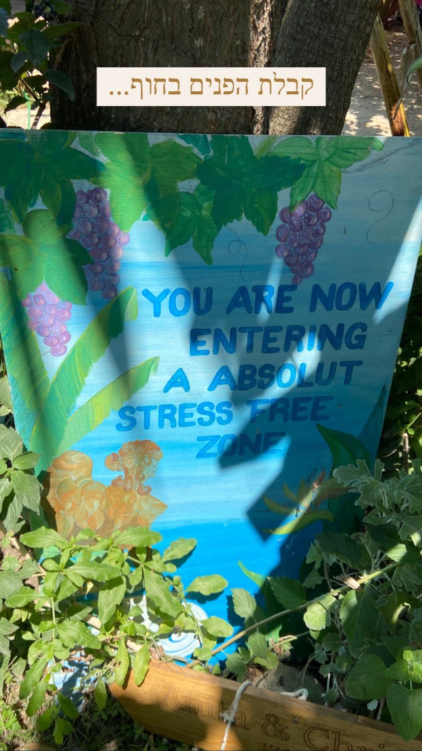 Corfu: "Stress Free Zone" welcome sign