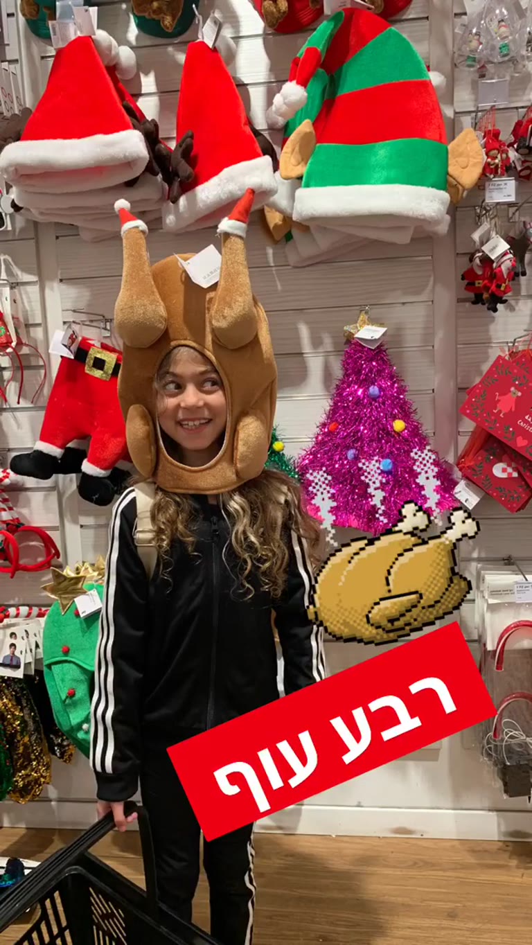 Christmas hat shopping with the kids in Rome