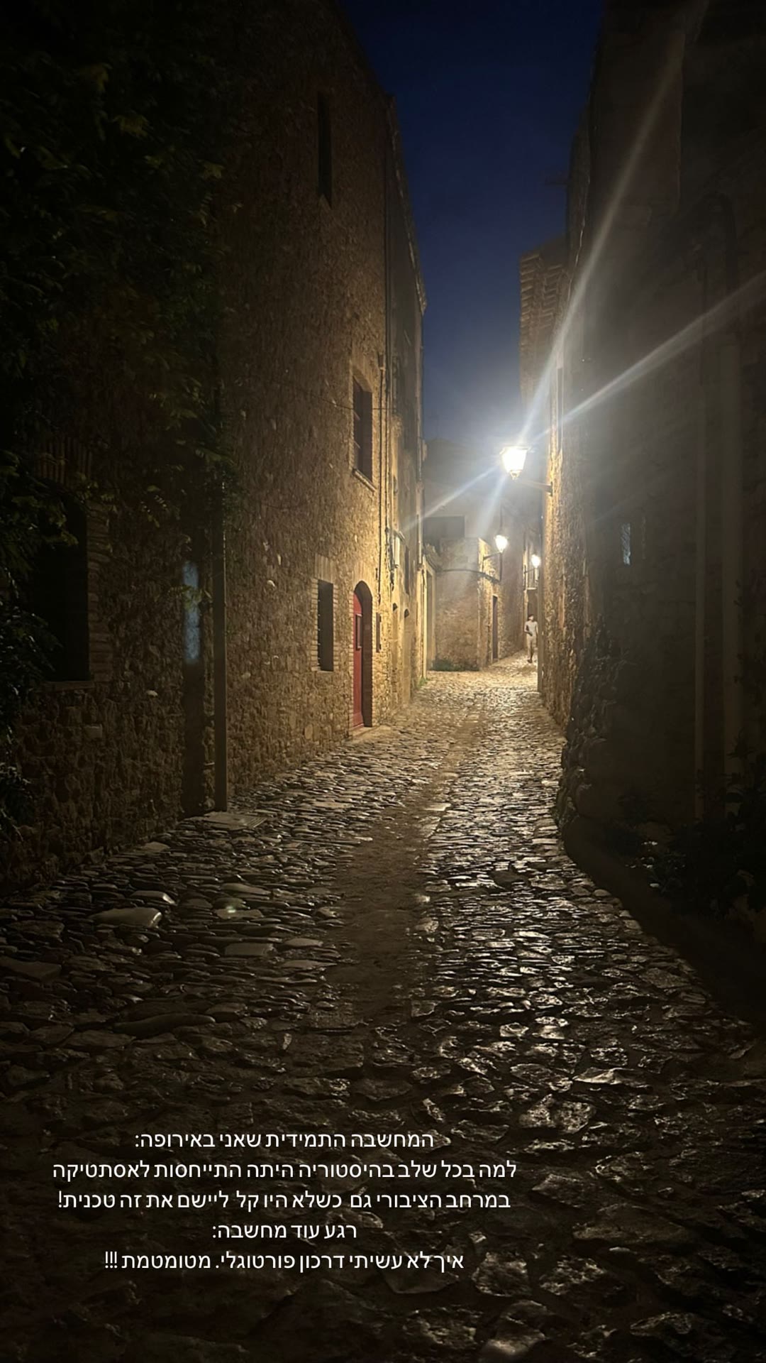Night in a medieval Spanish village alley