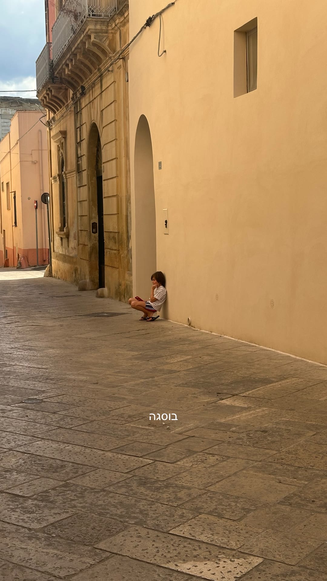 Quiet street moment in Puglia