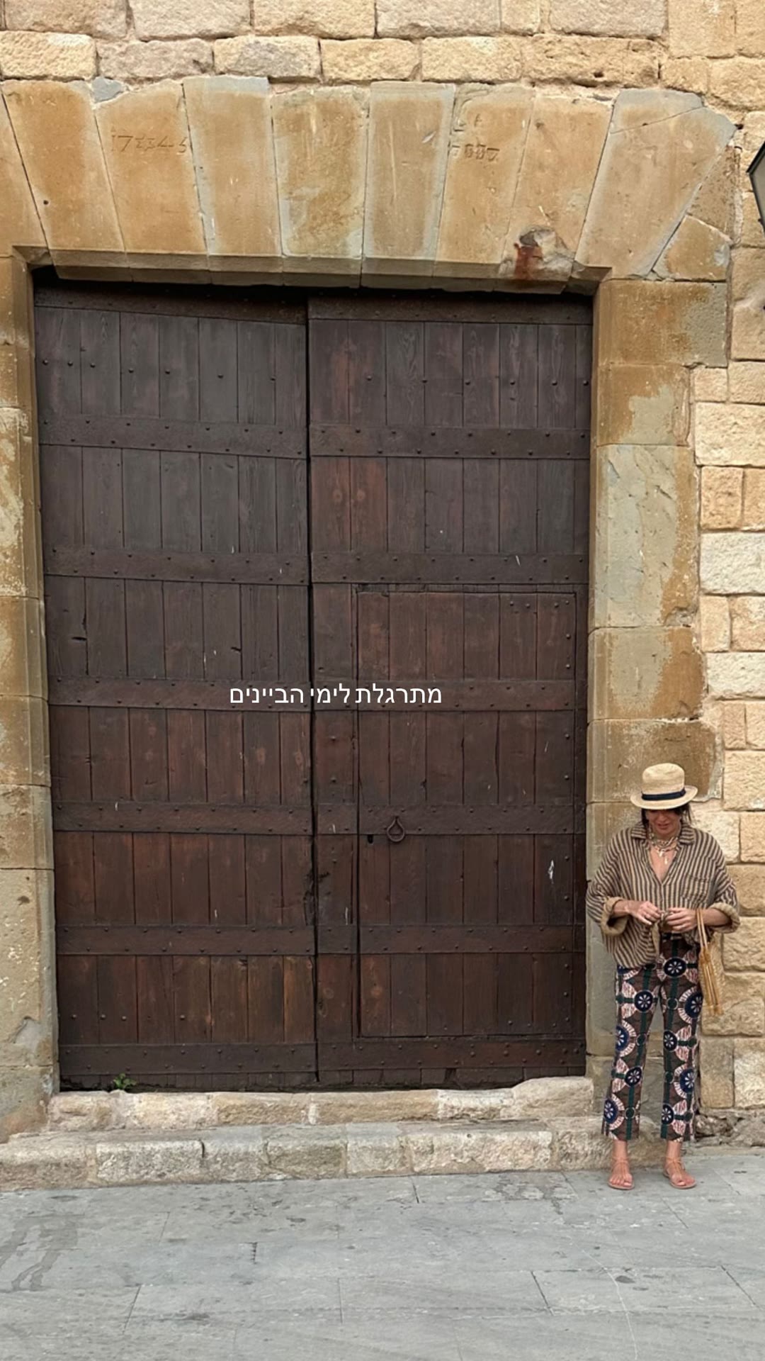 Medieval doorway in a Spanish old town