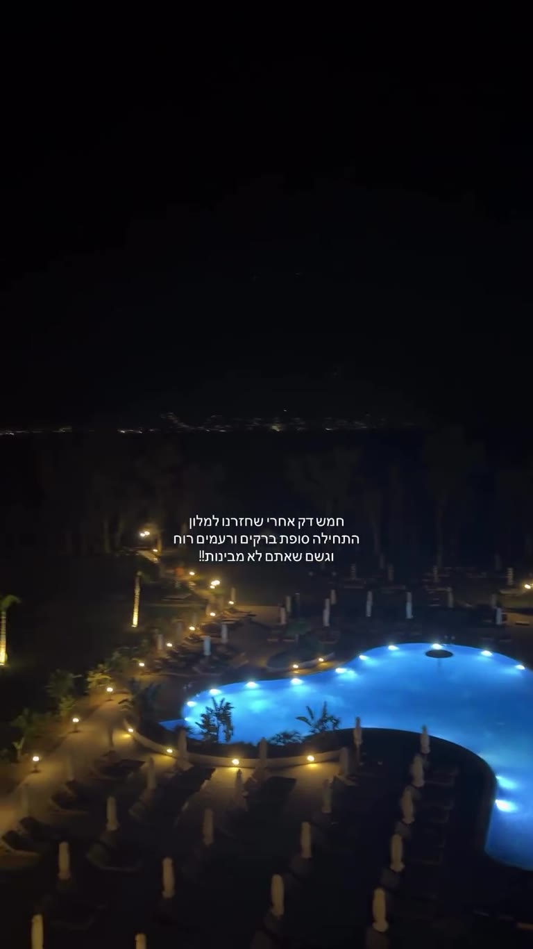 Thunderstorm over the hotel pool in Corfu