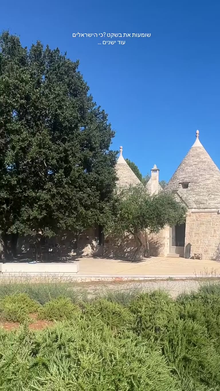 Quiet morning at a trullo villa in Puglia