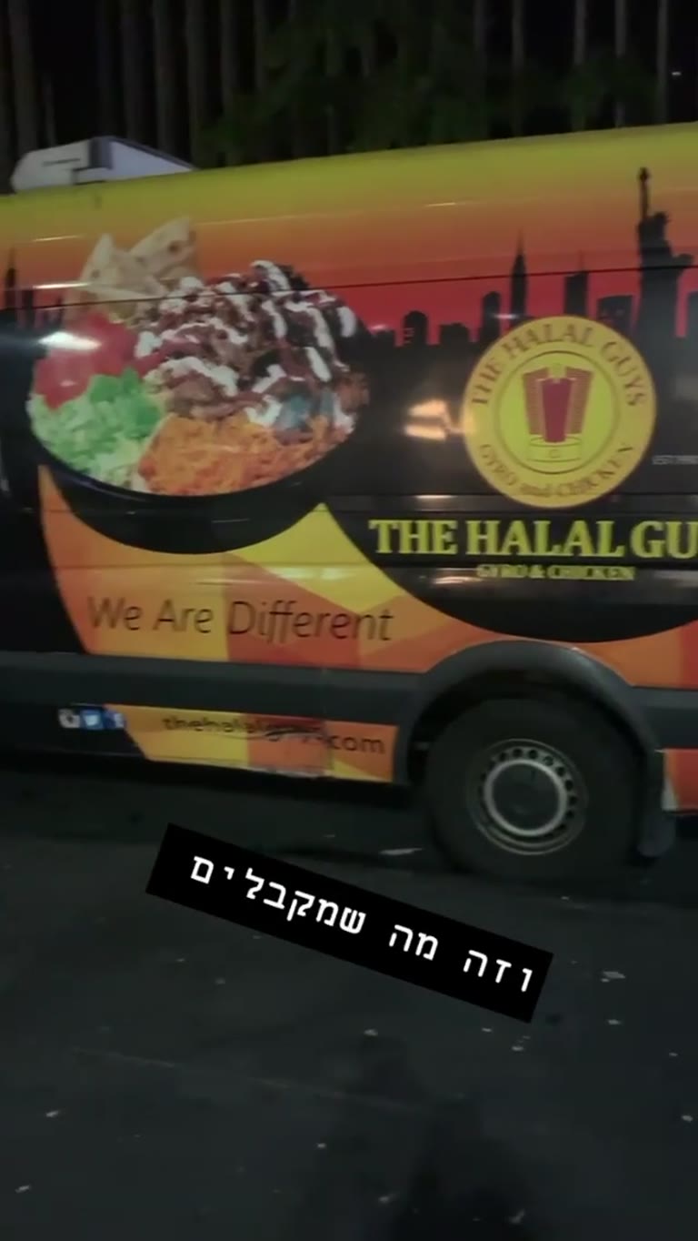 The Halal Guys food truck at night in NYC