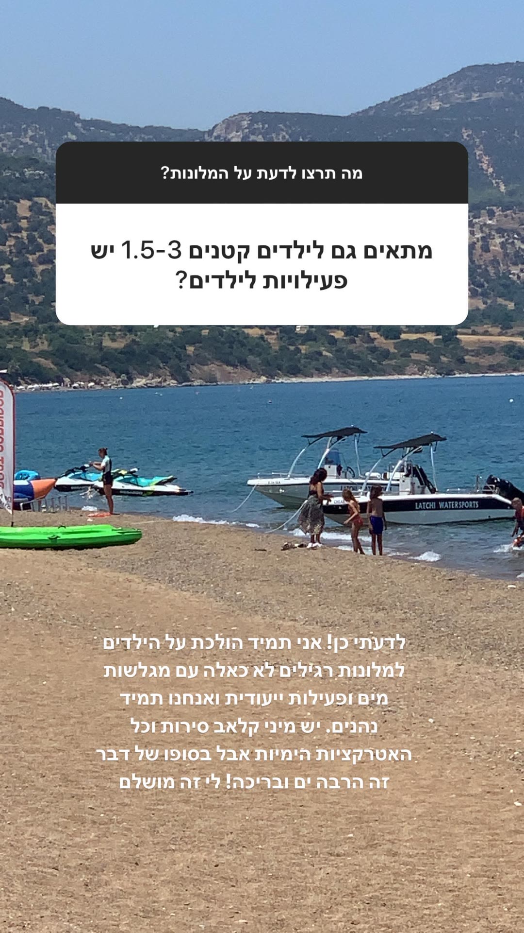 Latchi beach watersports, Cyprus — hotels with kids