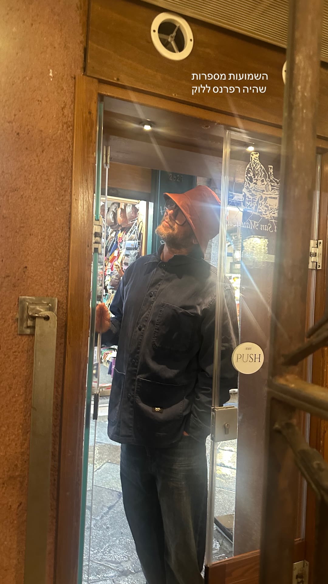 Leather shop doorway in Venice (San Samuele)