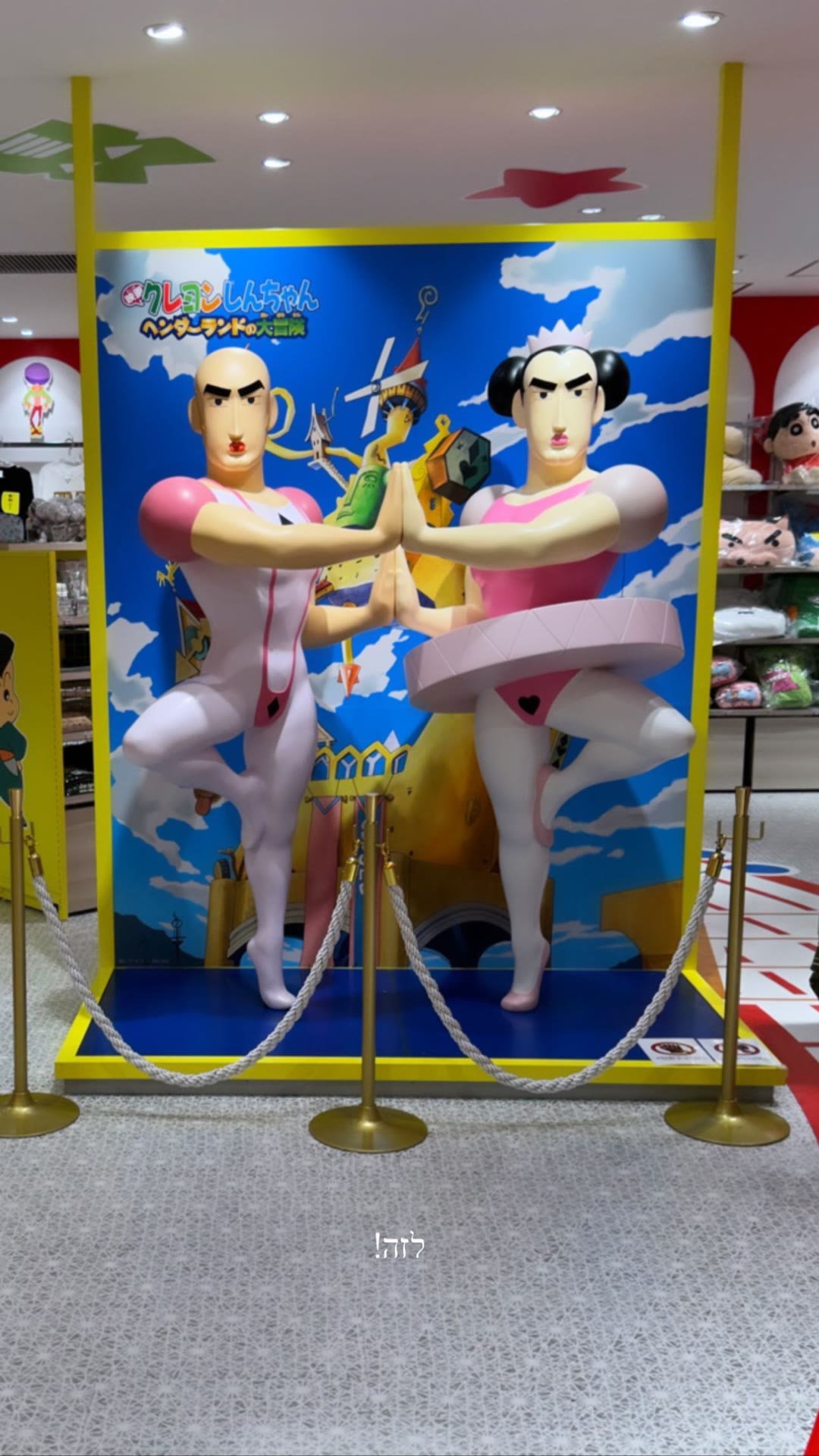 Crayon Shin-chan character store in Tokyo