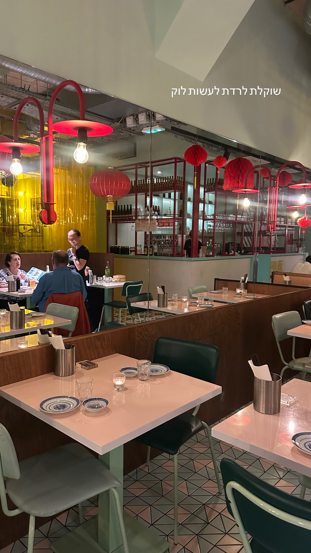 Chinese spot in Paris, considering a look