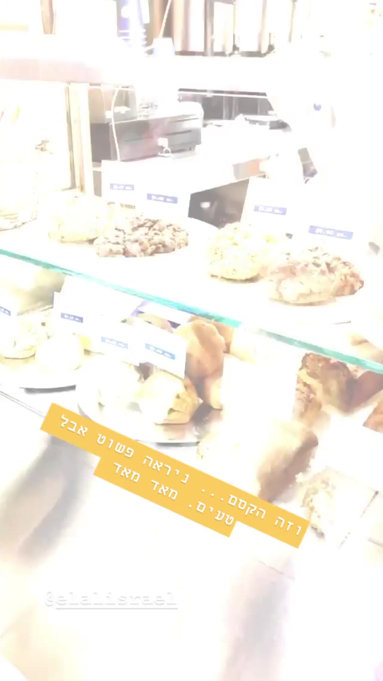 Unnamed bakery display — "looks simple but delicious"