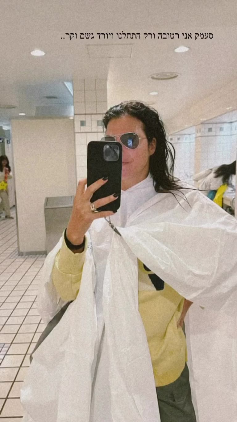 Soaked in the rain in Osaka